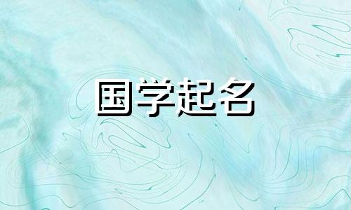 唐诗怡适合男孩取名吗?诗意这个名字的性格特点是什么?