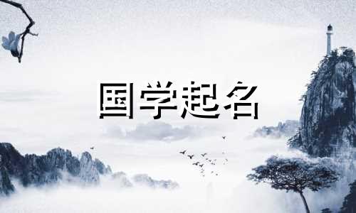 五行字宇属于什么字？五行字宇的最佳名字匹配字的完整列表。