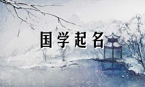 最吉祥、招财进宝的公司名称。带来财富和财富的公司名称分析。