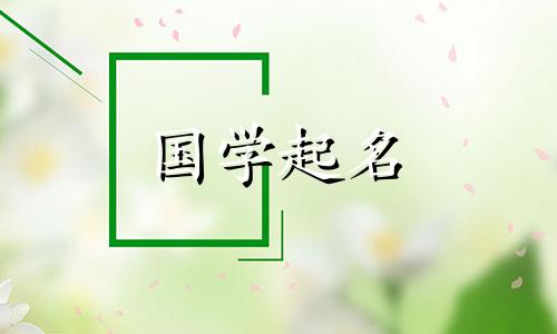  2022年虎年9月16日出生的女孩好不好？给虎年出生的女孩的建议。
