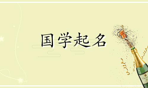 2022年9月15日出生的女孩缺少哪五个要素?虎年女生最喜欢的词根是什么?