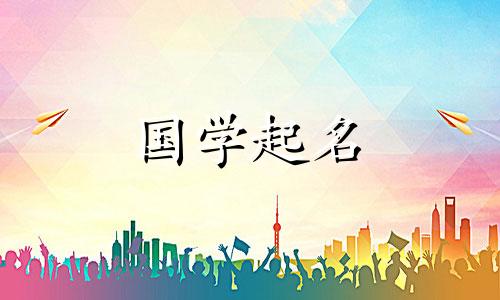 贸易公司如何起名？共享公司名称