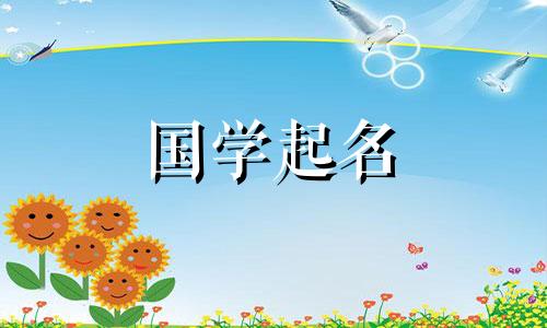 高分外语培训机构名称欣赏