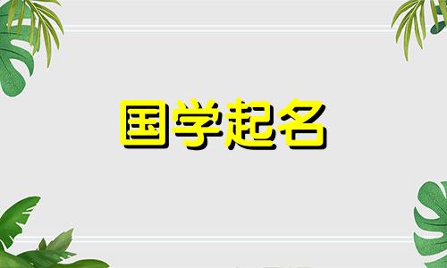 2023年好公司名字大全，带金字的好公司名字有哪些？
