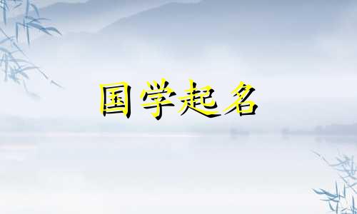 百货店名字列表、店名推荐