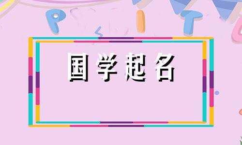 2022年姓袁的女孩最好听的名字是什么？