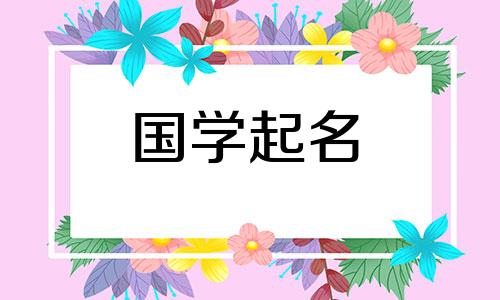 个性化生鲜超市名称——超市命名原则