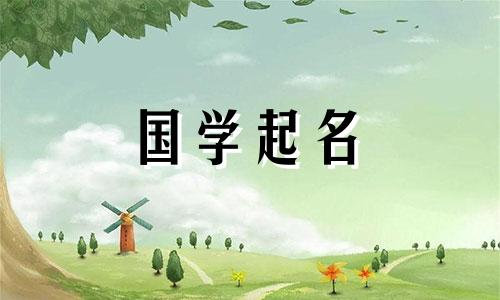 2022年男孩名字大全及寓意好的男孩名字