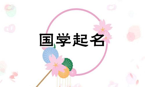 2022年8月24日出生的女孩怎么样?推荐的女孩名字