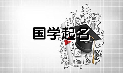 兔年女孩起名杨一凡，杨一凡名字的五要素属性分析是什么？