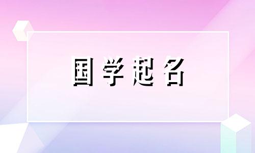 悦然这个人物的五要素是什么？悦然这个名字适合女孩还是男孩？