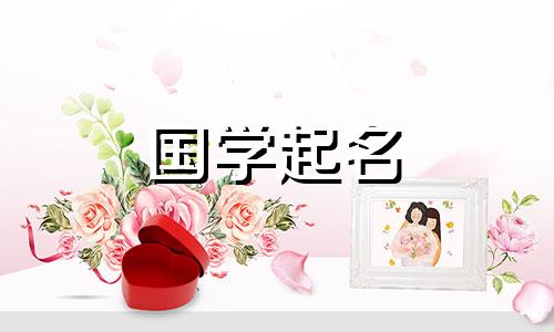 贸易公司三字名称完整清单