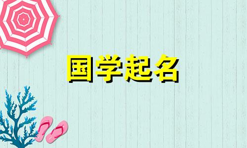 架子鼓培训机构以吉祥长隆店名命名