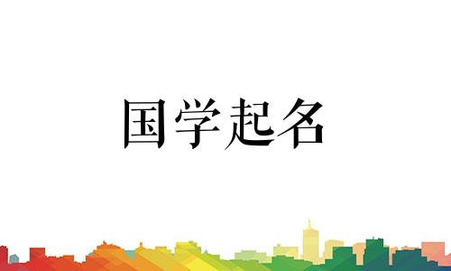 食品批发贸易公司应该有一个高端、时尚的公司名称