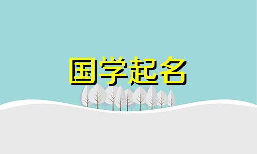 科技公司命名参考公司命名百科