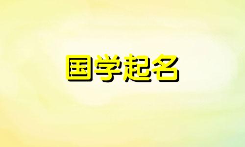 2022年9月1日出生的男孩将以虎的五行命格命名。