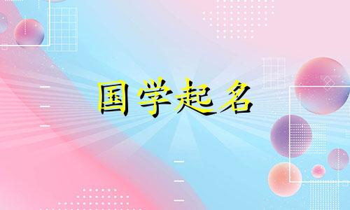 水果店名称完整列表。文雅和吉利水果店的名字。