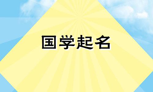 小店铺命名指南：财力雄厚的店铺名称