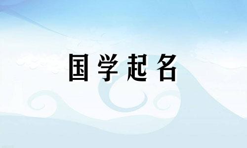 2022年虎年出生的女孩名字大全大全，女孩的名字好听又大气。