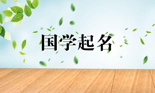 陈姓男孩名字大全。儿童名字的最新建议。