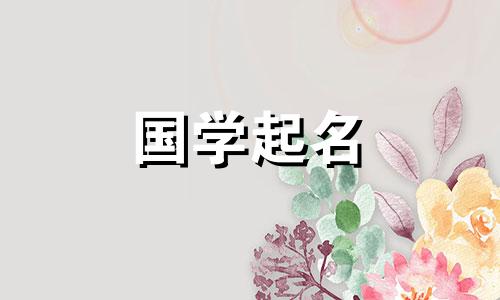 寓意生意兴隆的科技公司名称大全