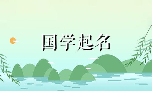 经济贸易公司名称大全.经济贸易公司免费名称。为经贸企业带来好名声、吉祥如意。