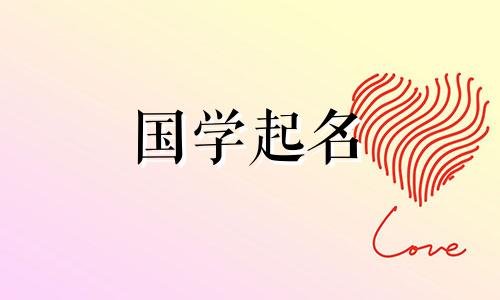 2022年8月7日出生的女孩最好的名字是什么？