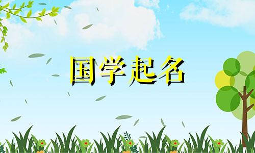 2022年11月出生的女婴最好的名字是什么？