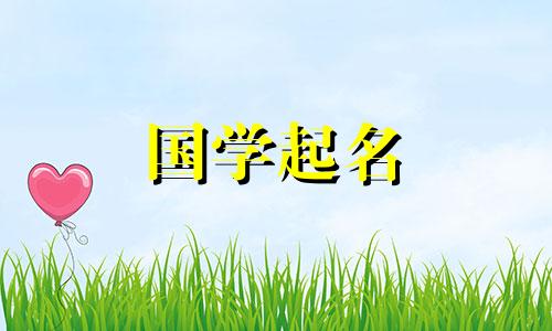 五行缺水，如何起公司名？推荐一个响亮大气的公司名字