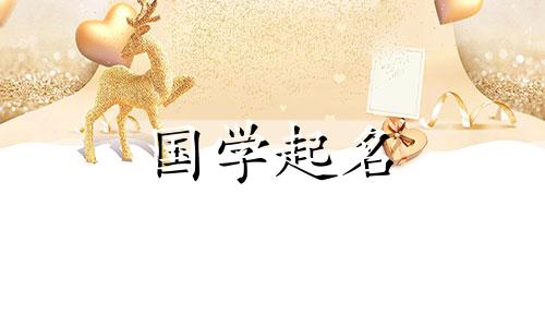 食品公司起什么名字好呢？食品企业应该起一个什么样的名字？