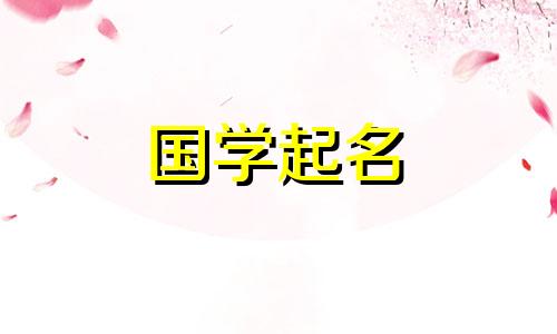 生物科技公司命名，完美吉利公司名称推荐