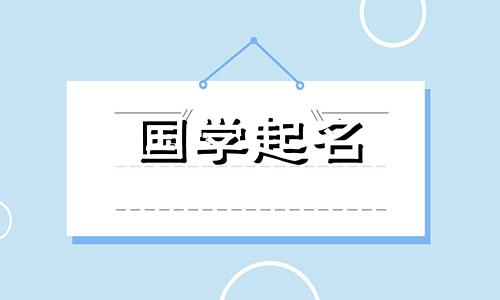 免费搜索2022年女孩最好的名字