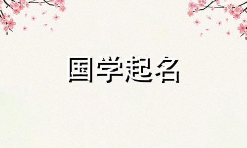 电子科技公司命名是一个流畅的企业名称