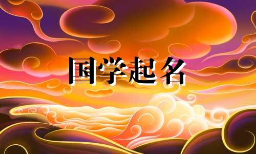 保健食品公司的名字意味着该公司名利双收。