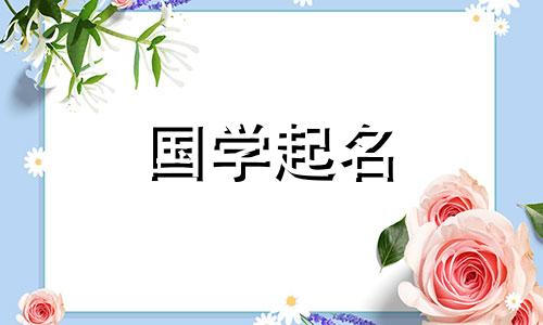 王姓兔女郎名字大全免费