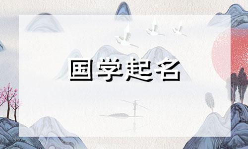 文杰这个名字怎么样?给文杰起名有哪些禁忌呢?