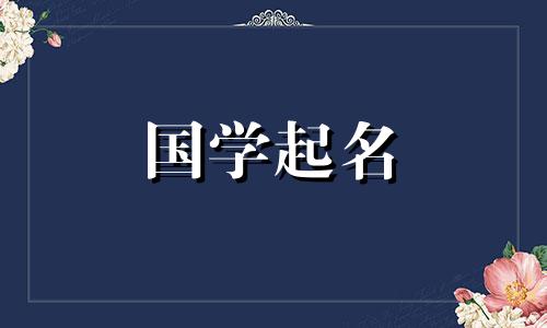 酒类贸易公司的名字象征着公司的繁荣。
