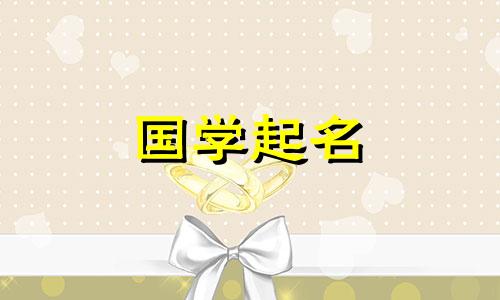 2022年11月出生的男婴如何取名。宝宝名字大全
