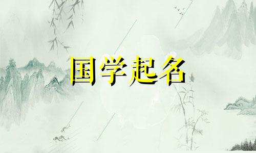 公历2022年10月出生的男宝宝如何取小名?虎年推荐词