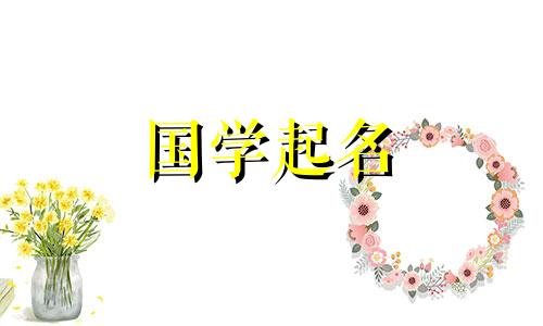 给您的贸易公司起一个朗朗上口的公司名称