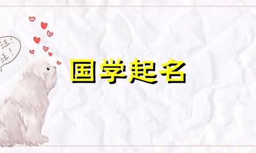 2022年10月出生的女婴最好的名字是什么？