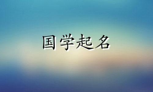 吴姓男孩发音简单，名字有两个字母。