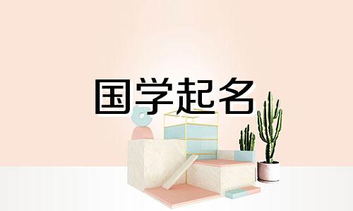  2022年虎年女宝宝名字完整列表。虎年推荐词根。