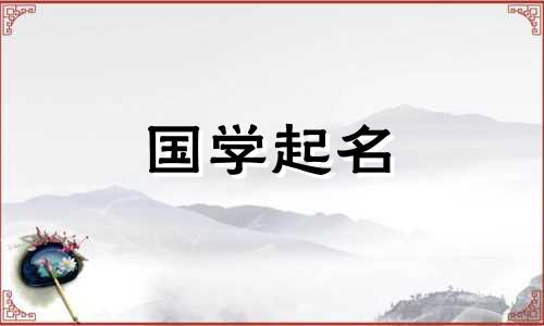 好听又带来财富的建筑公司名称全集。