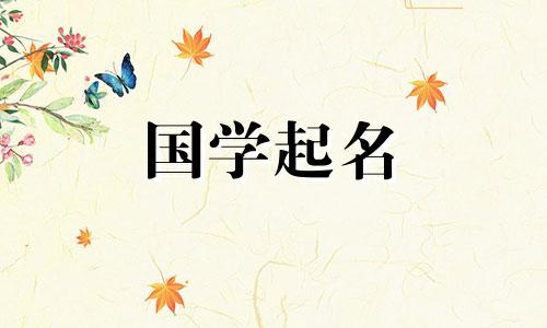 有助于企业名称宣传的酒类贸易公司命名名录