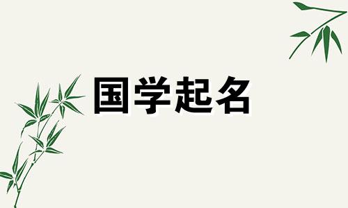 王子玉这个名字怎么样？王子玉名字的五要素解析。