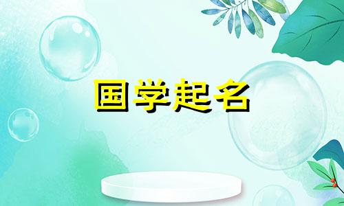 五金贸易公司有一个带来财富和财富的企业名称。