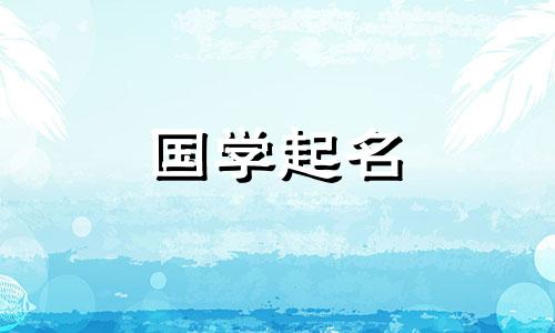 公历2022年10月出生的女孩的名字是由专家以100分的分数选出的。
