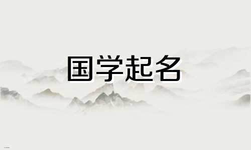 农业科技有限公司有一个有前途的企业名称