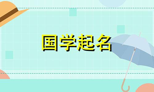 珠宝公司，小众又优雅的名字，独特的珠宝店名字